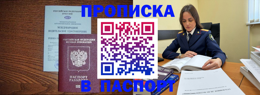 регистрация для дет. сада в Берёзовском