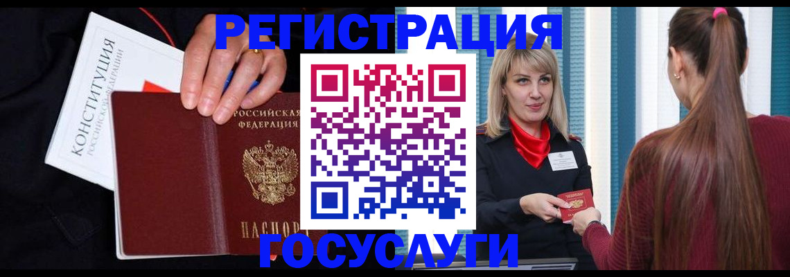 пропишу в квартире в Берёзовском
