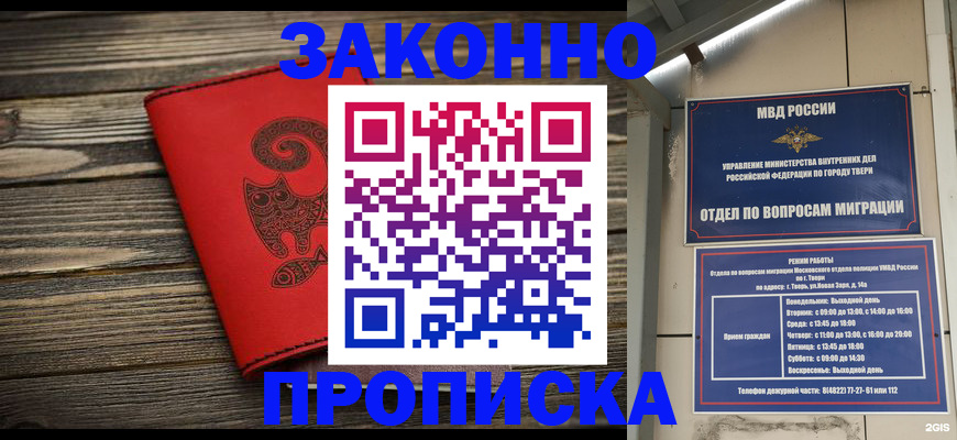 регистрация для дет. сада в Берёзовском